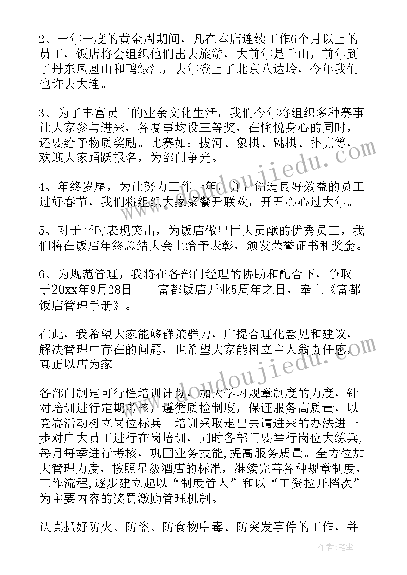 科学教育活动教案各种各样的纸(模板5篇)