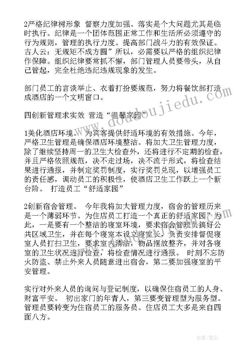 科学教育活动教案各种各样的纸(模板5篇)