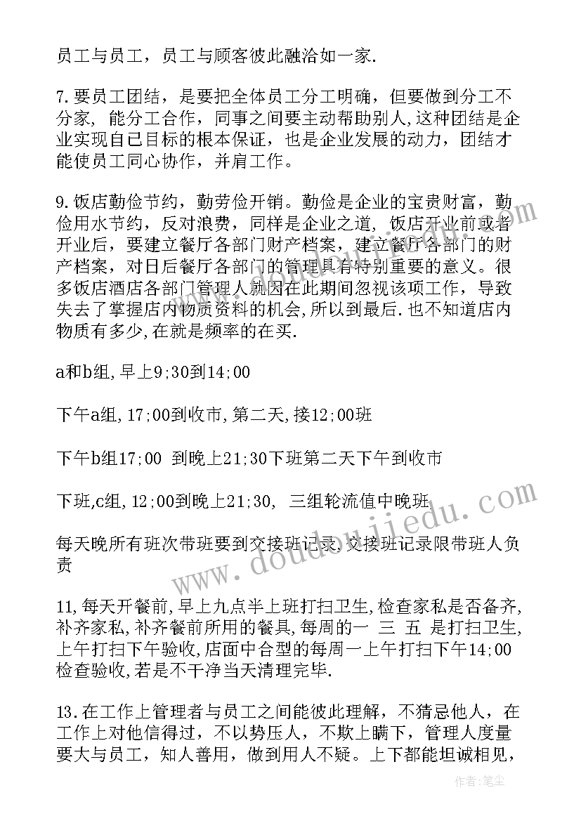 科学教育活动教案各种各样的纸(模板5篇)