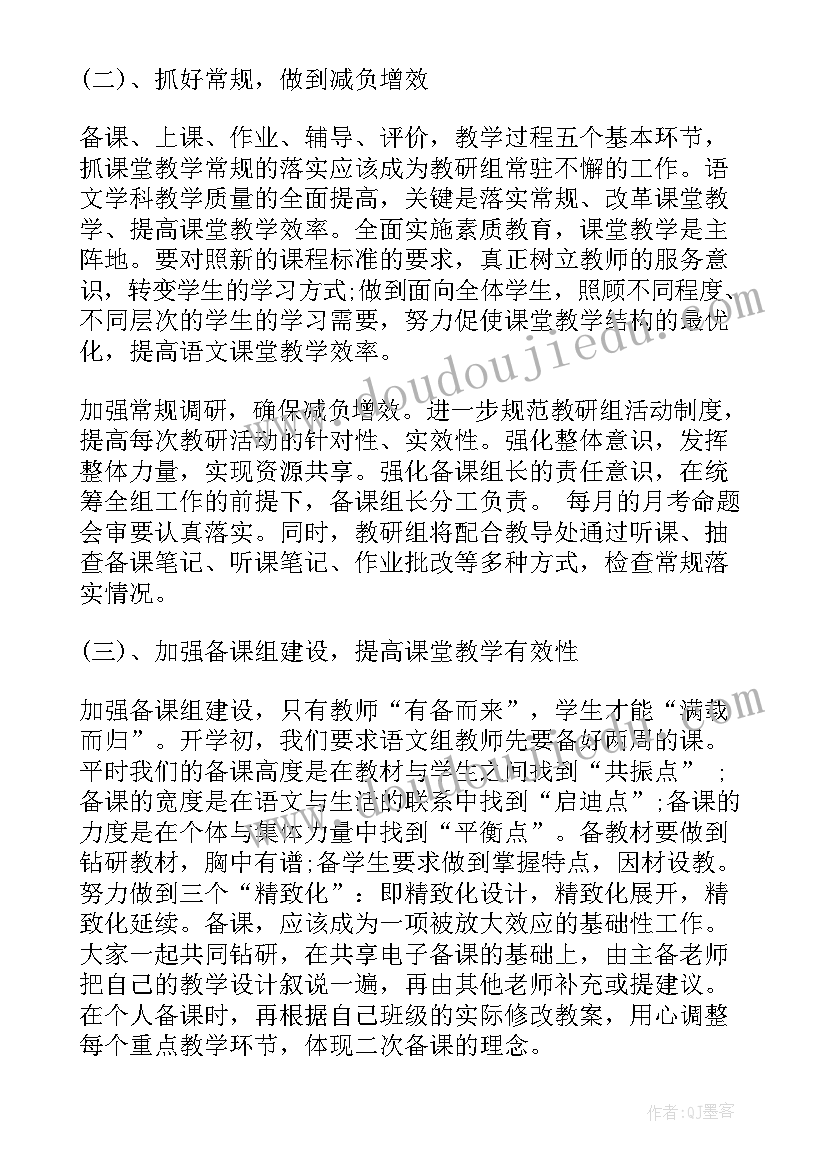 最新单位未来规划(实用7篇)