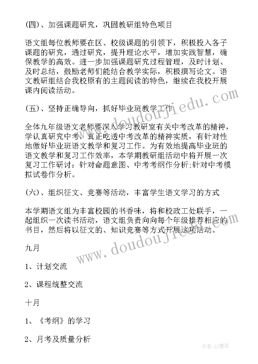 最新单位未来规划(实用7篇)