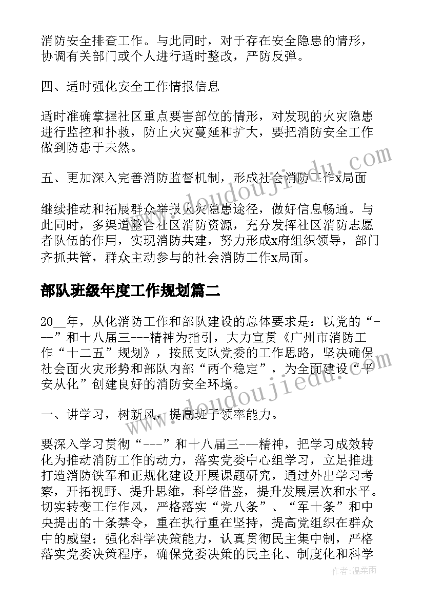 法律事务专业实践报告(模板5篇)