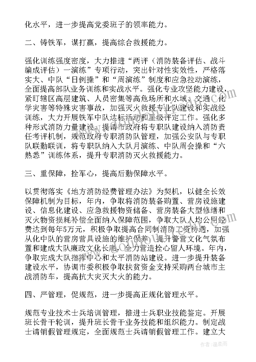 法律事务专业实践报告(模板5篇)