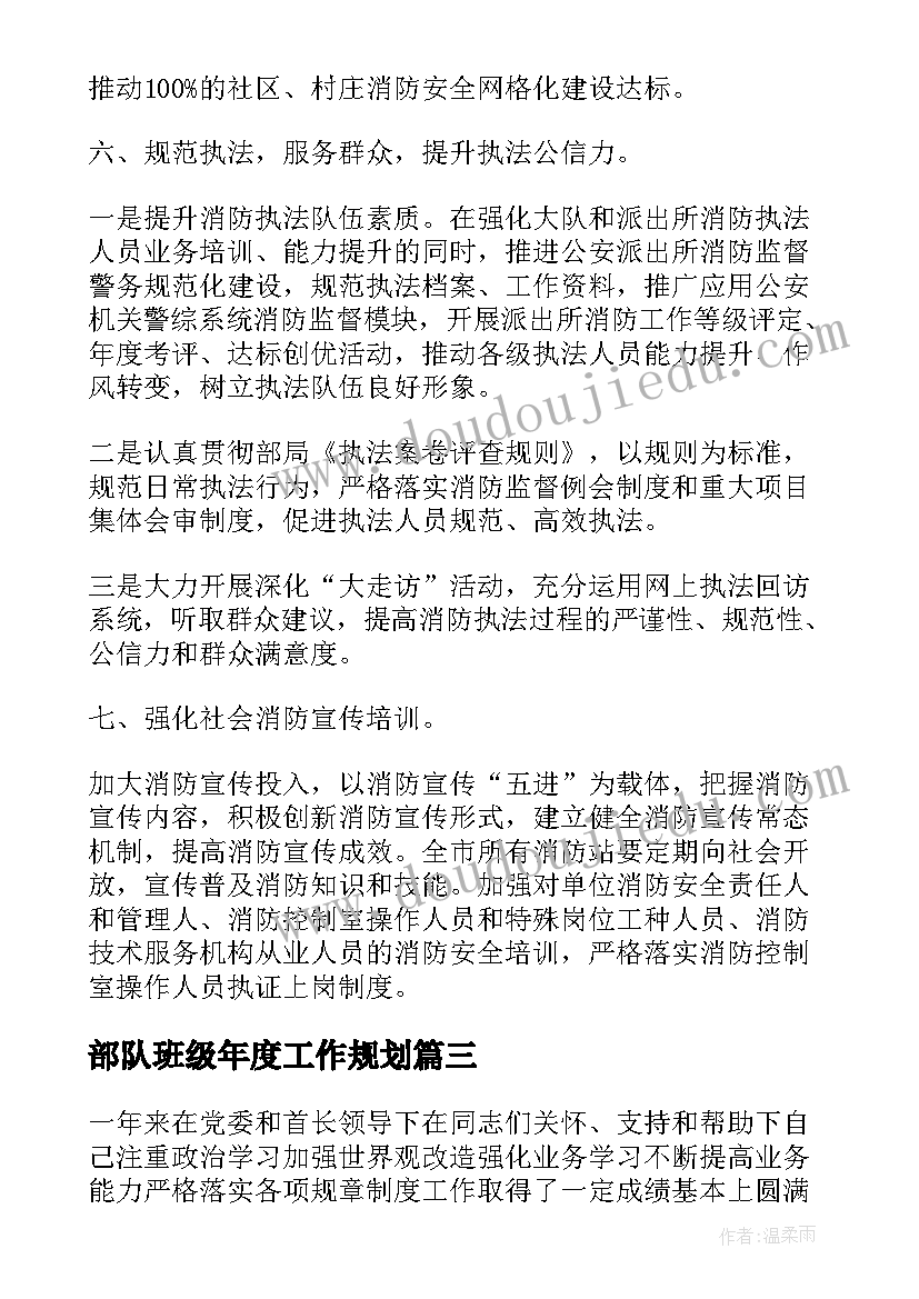 法律事务专业实践报告(模板5篇)