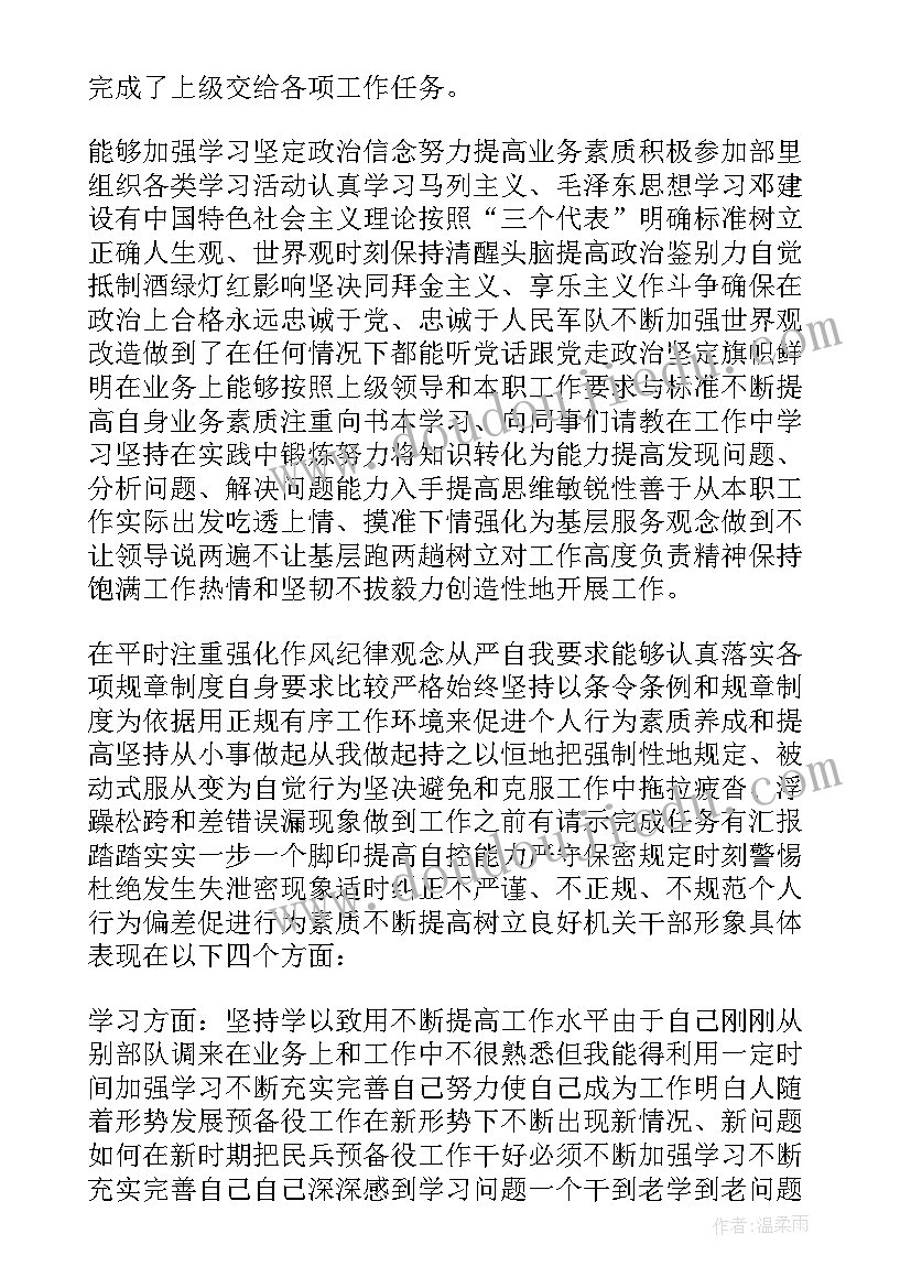 法律事务专业实践报告(模板5篇)