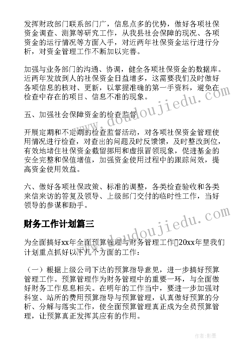 最新银行低柜柜员年终总结 银行柜员述职报告(精选6篇)