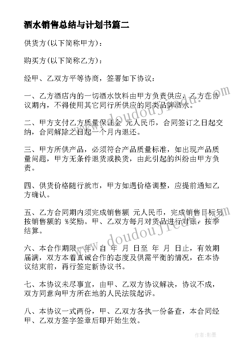 最新幼儿园中班本课程乌龟 幼儿园中班语言活动教案(大全8篇)