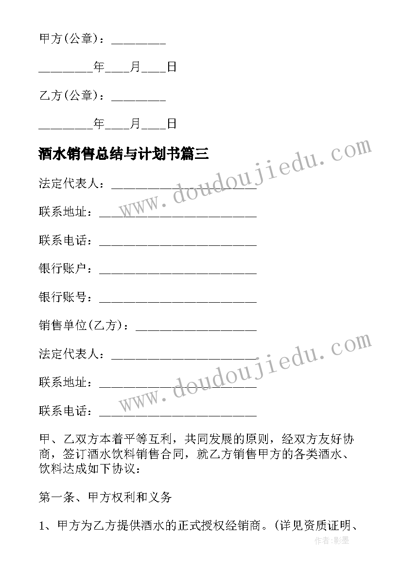 最新幼儿园中班本课程乌龟 幼儿园中班语言活动教案(大全8篇)