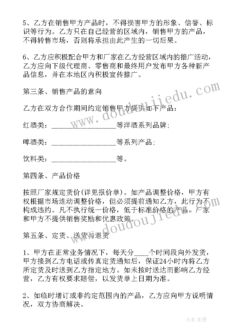 最新幼儿园中班本课程乌龟 幼儿园中班语言活动教案(大全8篇)