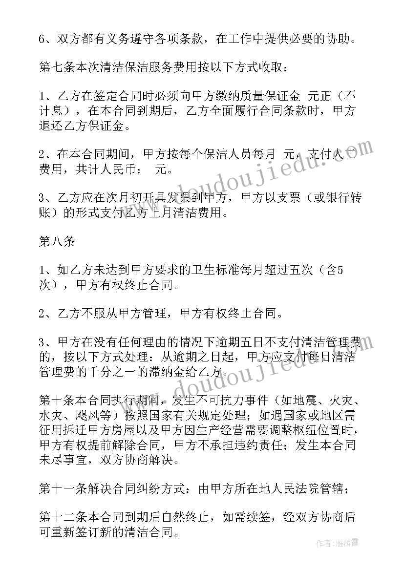 2023年啄木鸟活动 啄木鸟活动方案(模板5篇)