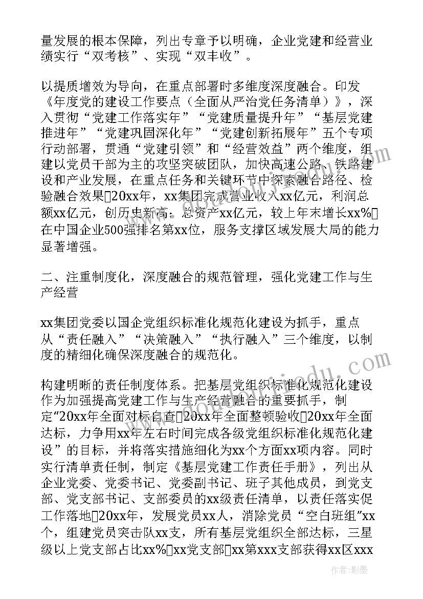 2023年双十一相亲活动方案(优质6篇)