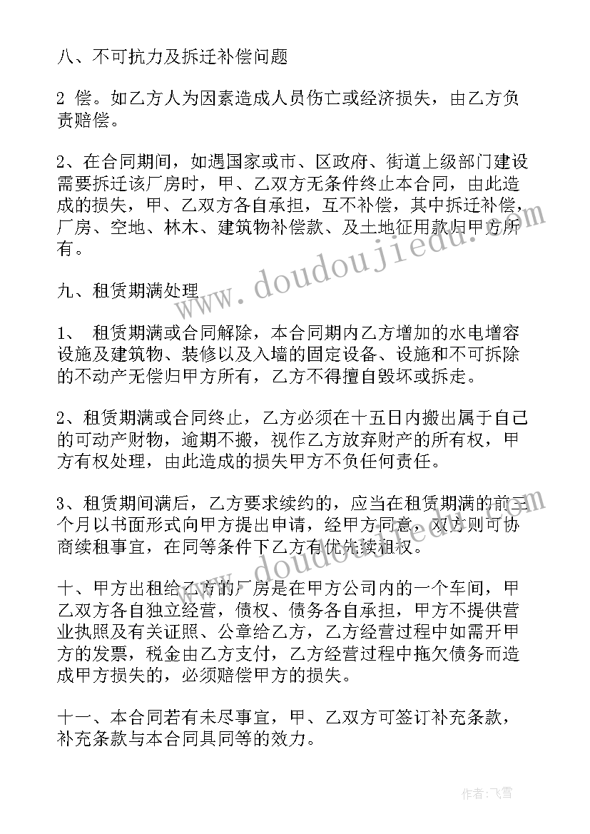 展示设计策划方案(汇总5篇)