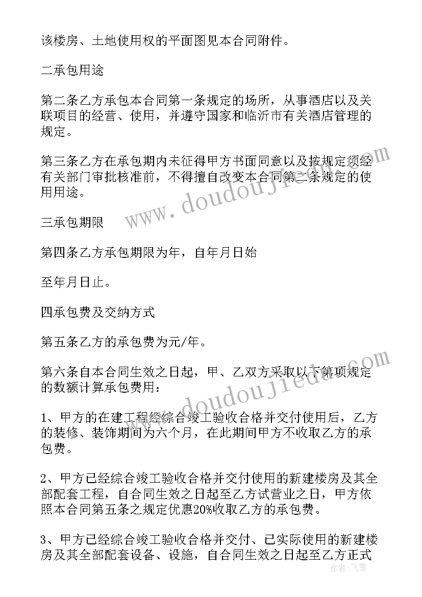 展示设计策划方案(汇总5篇)