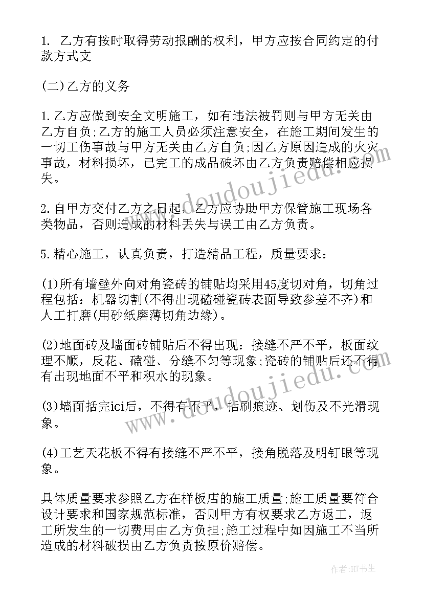 最新养生馆装修设计方案(精选10篇)