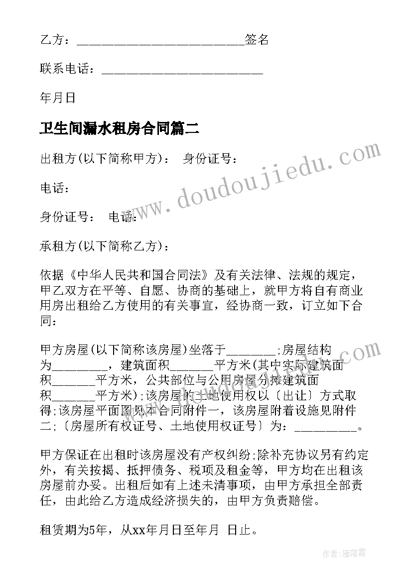 2023年小班数学花与蝴蝶教案反思(通用8篇)