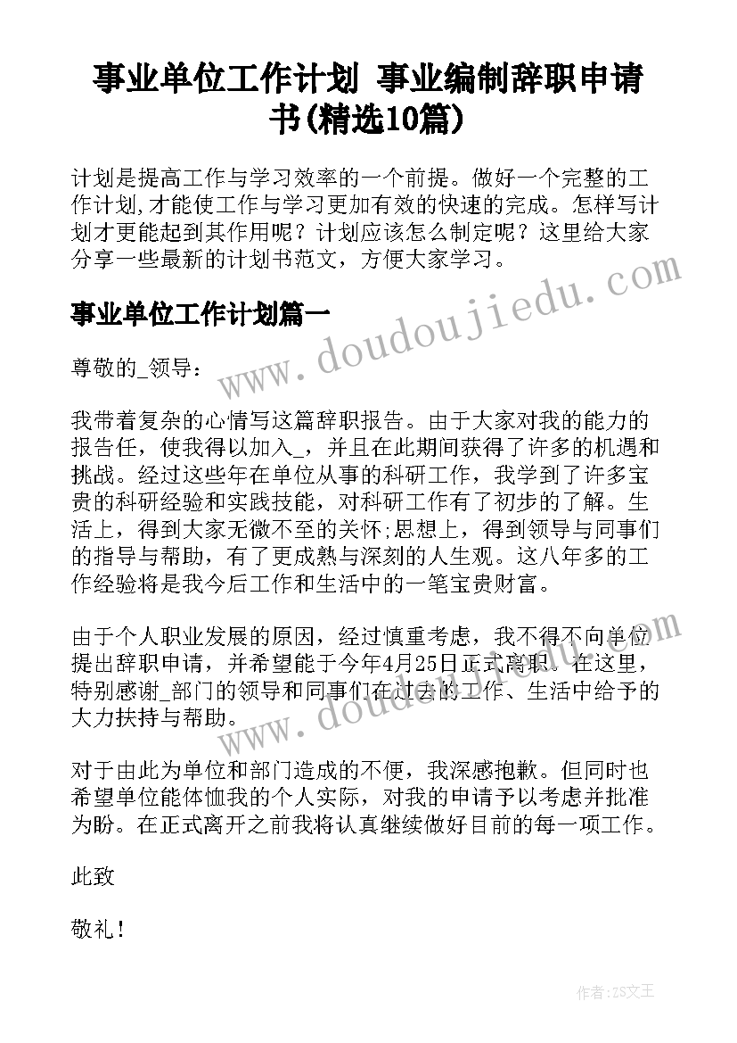 最新幼儿小班水果数学活动教案反思 幼儿园小班猴子吃水果活动计划(汇总5篇)