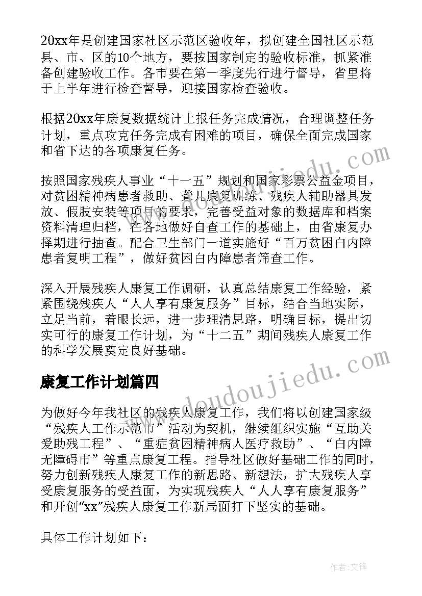 2023年垃圾调研报告最佳 农村清洁工程垃圾处理(通用5篇)