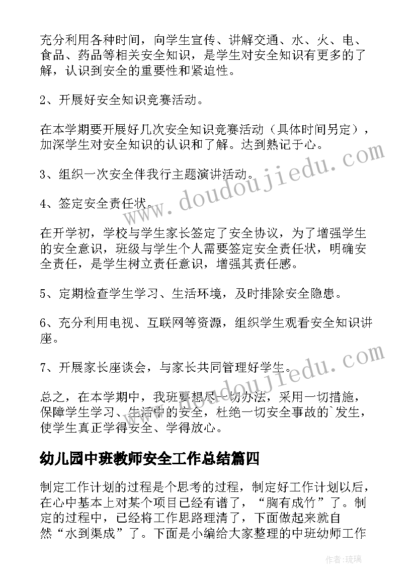 2023年大学生毕业论文摘要 大学生论文参考实用(汇总10篇)