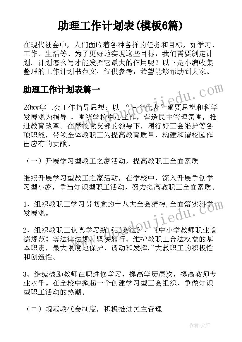 最新亲子活动邀请函文案 幼儿园亲子活动邀请函(精选5篇)