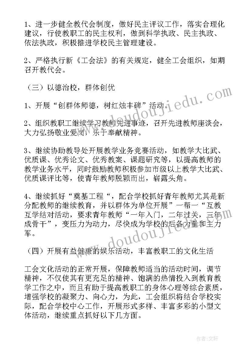 最新亲子活动邀请函文案 幼儿园亲子活动邀请函(精选5篇)