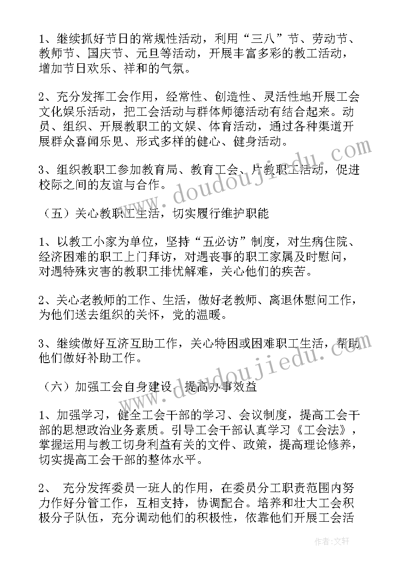 最新亲子活动邀请函文案 幼儿园亲子活动邀请函(精选5篇)