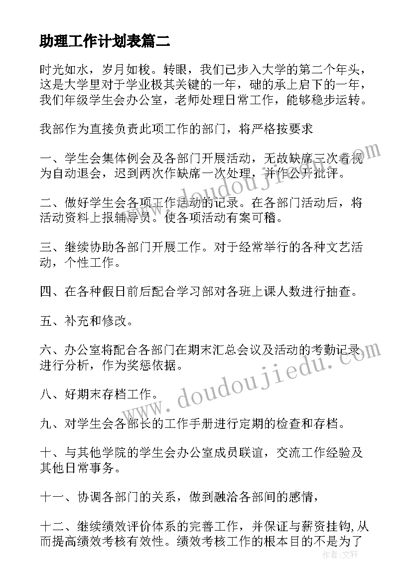 最新亲子活动邀请函文案 幼儿园亲子活动邀请函(精选5篇)