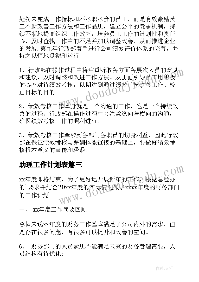 最新亲子活动邀请函文案 幼儿园亲子活动邀请函(精选5篇)