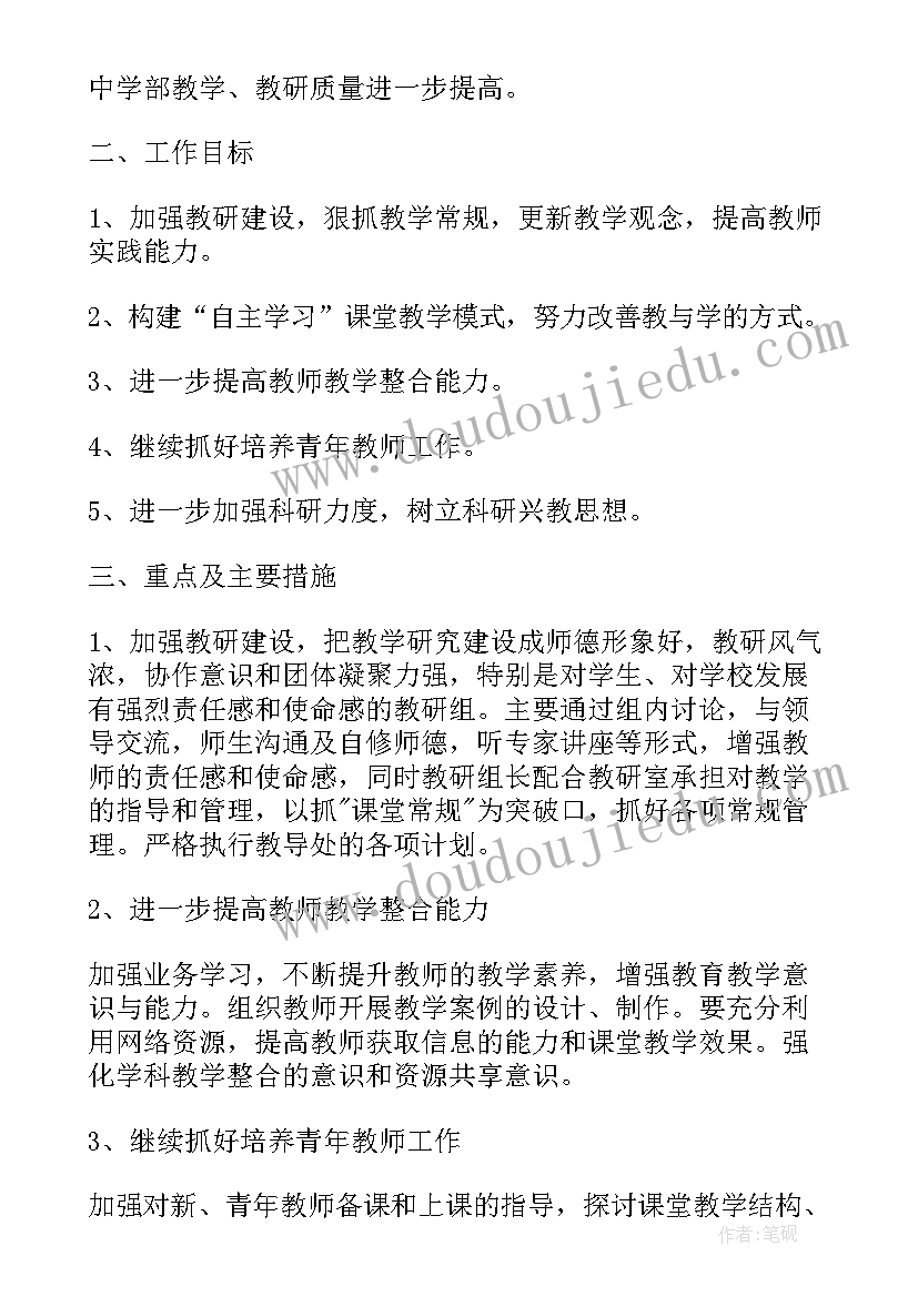 中班活动红窗花教学反思与评价(精选8篇)