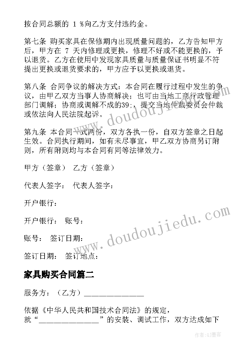 2023年一千零一夜的读后感言 一千零一夜读后感(实用5篇)