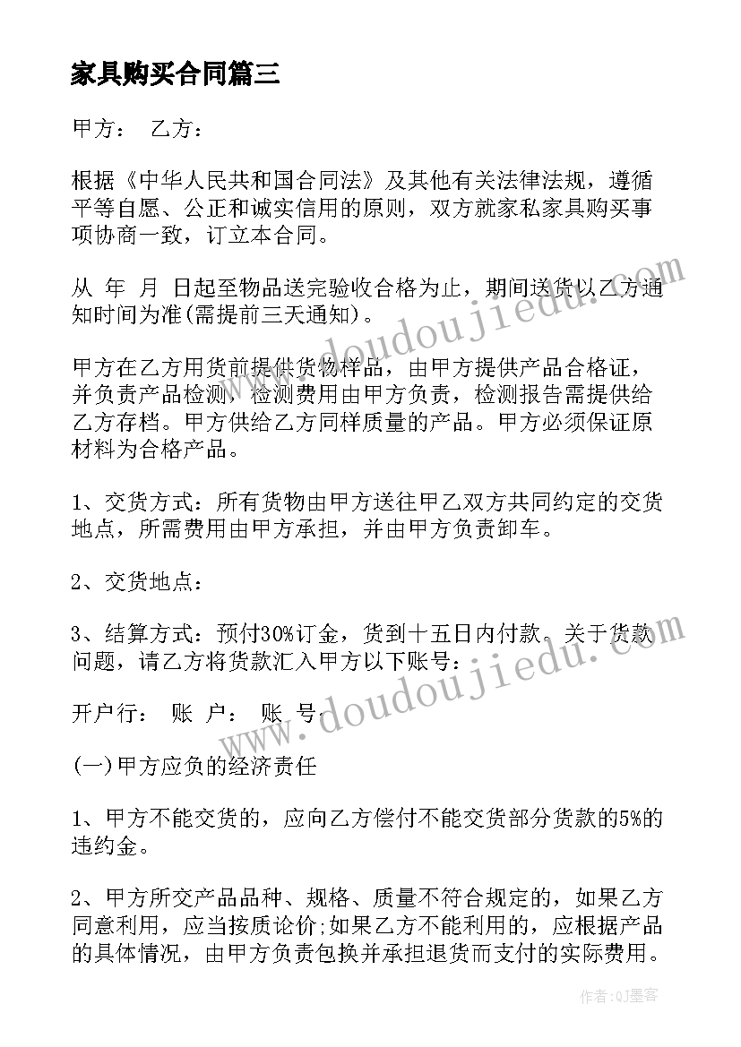 2023年一千零一夜的读后感言 一千零一夜读后感(实用5篇)