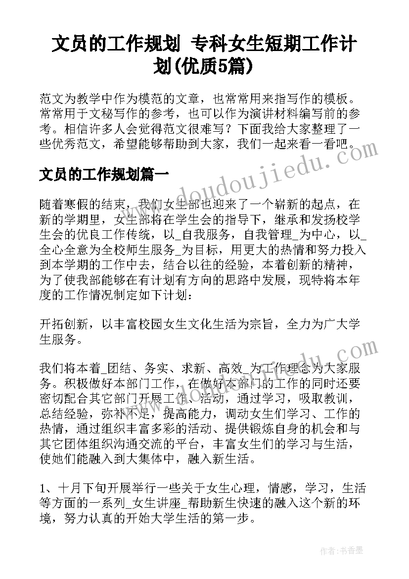 民俗的调查报告 民俗调查报告(大全6篇)