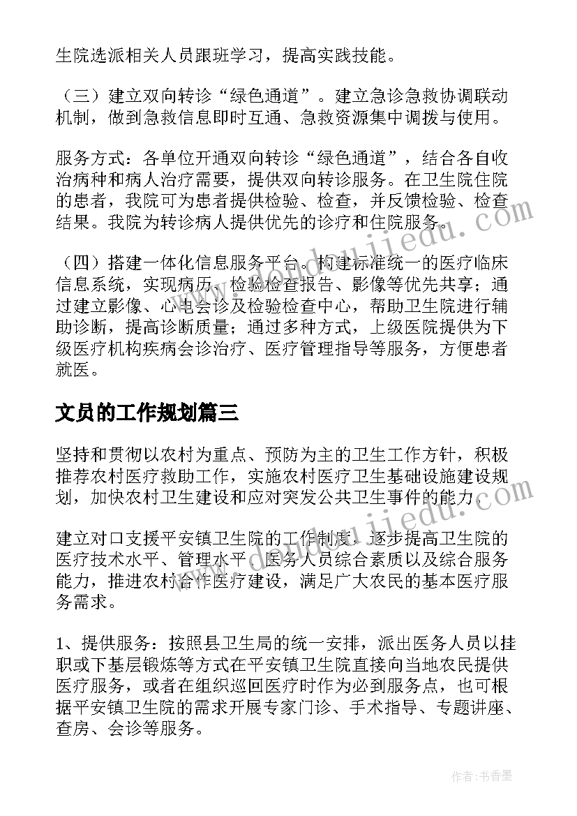 民俗的调查报告 民俗调查报告(大全6篇)