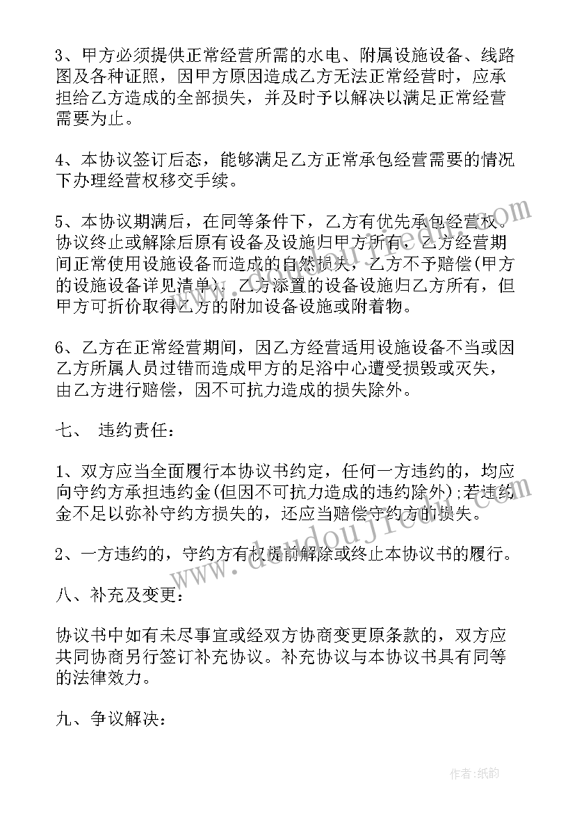 最新制作幻灯片教案 制作课程表教学反思(大全5篇)