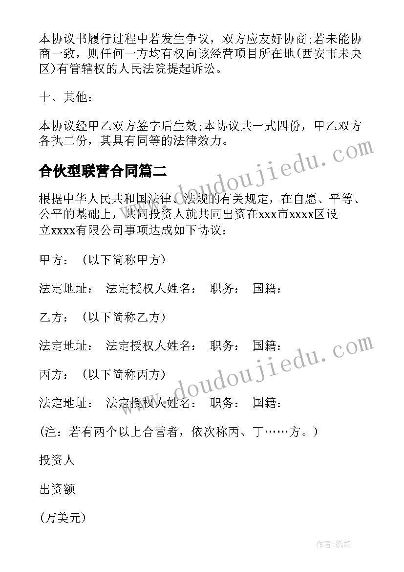 最新制作幻灯片教案 制作课程表教学反思(大全5篇)