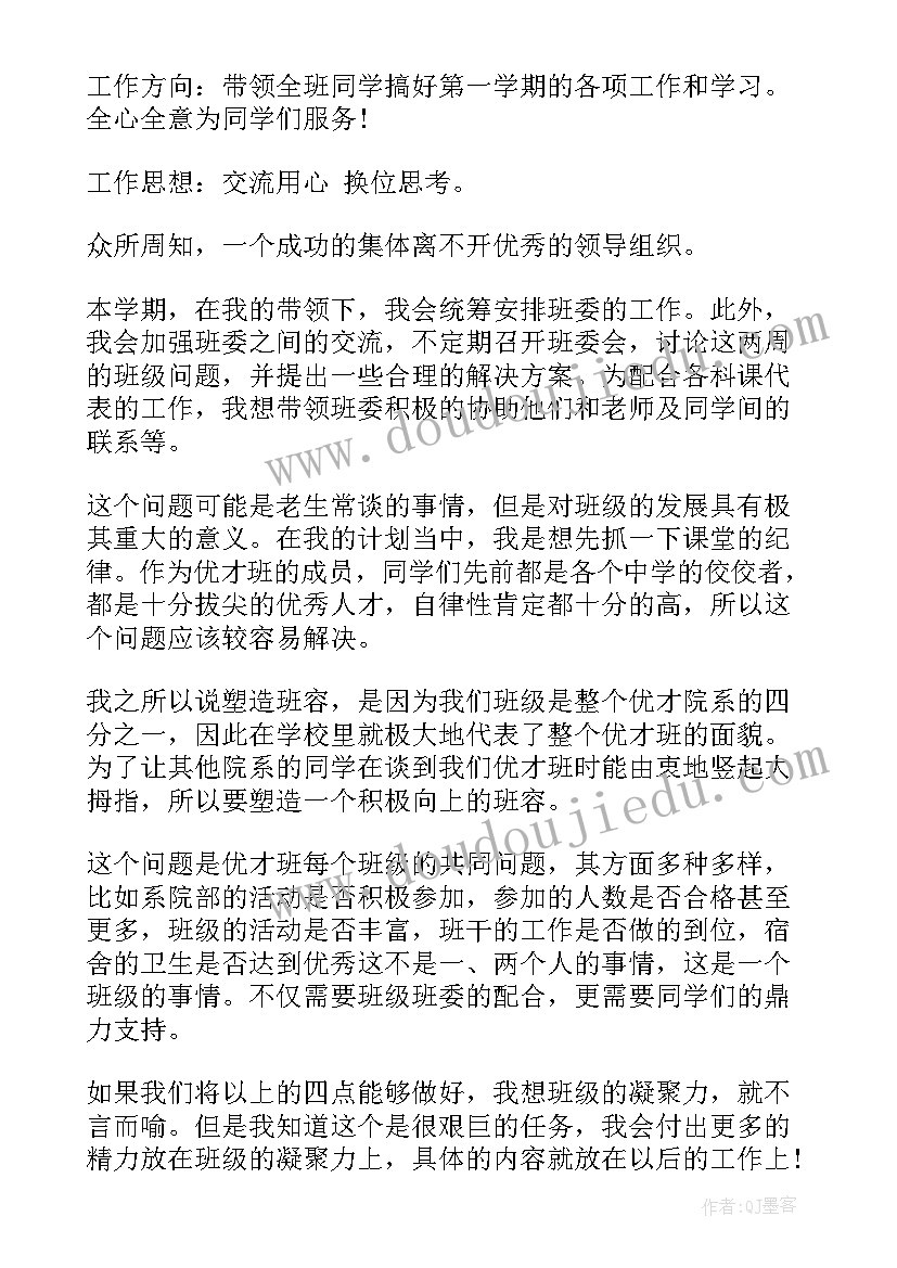 2023年保险营销实训总结 保险销售顶岗实习报告(优质5篇)