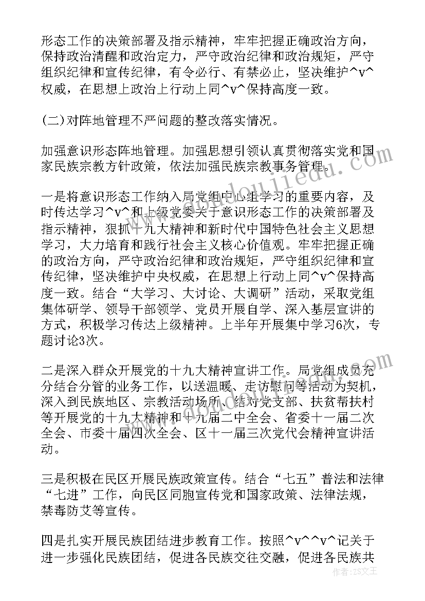 最新评星定级工作方案 小学评星定级工作计划(通用5篇)