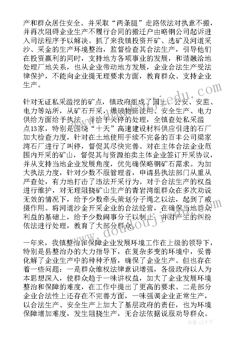 2023年幼儿园大班保教工作计划和总结(精选9篇)