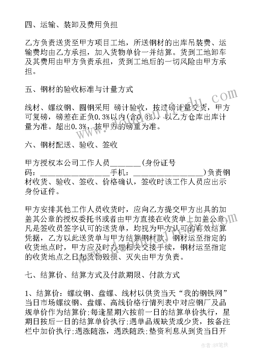 财务个人年度总结和来年工作计划 财务年终个人工作总结与计划表(大全5篇)