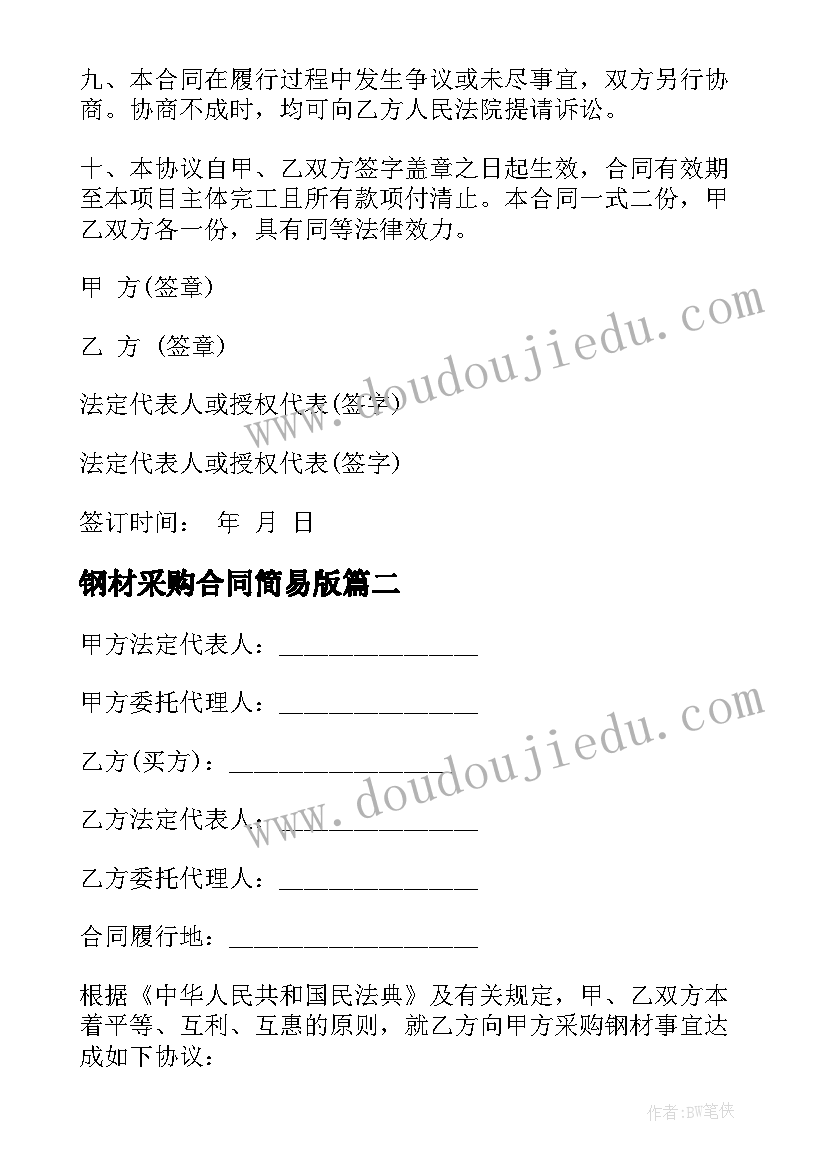 财务个人年度总结和来年工作计划 财务年终个人工作总结与计划表(大全5篇)