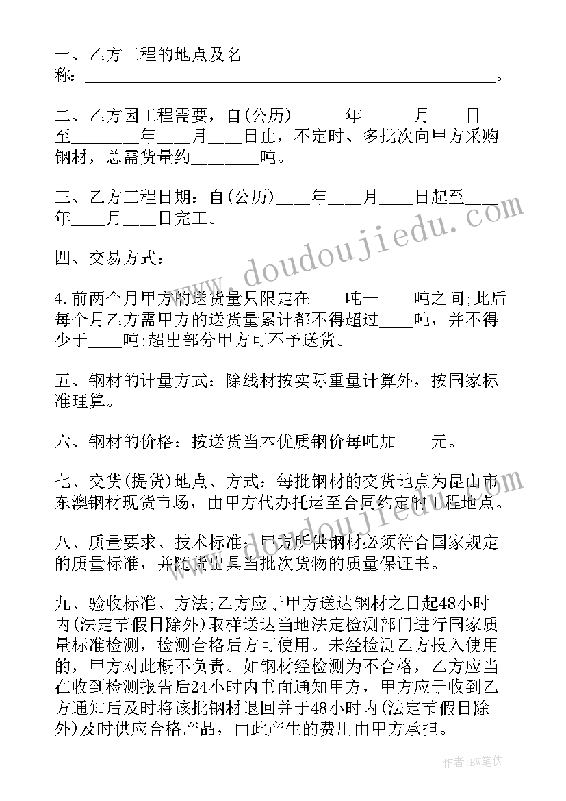 财务个人年度总结和来年工作计划 财务年终个人工作总结与计划表(大全5篇)