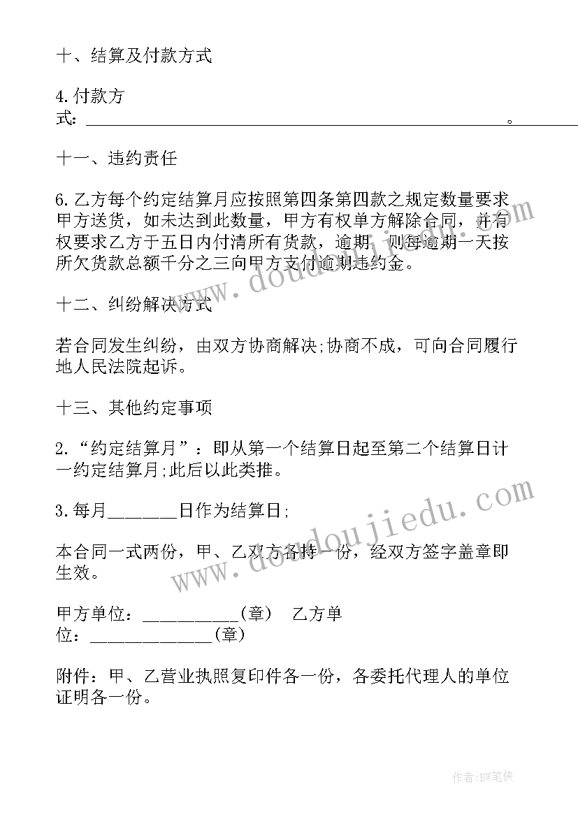 财务个人年度总结和来年工作计划 财务年终个人工作总结与计划表(大全5篇)