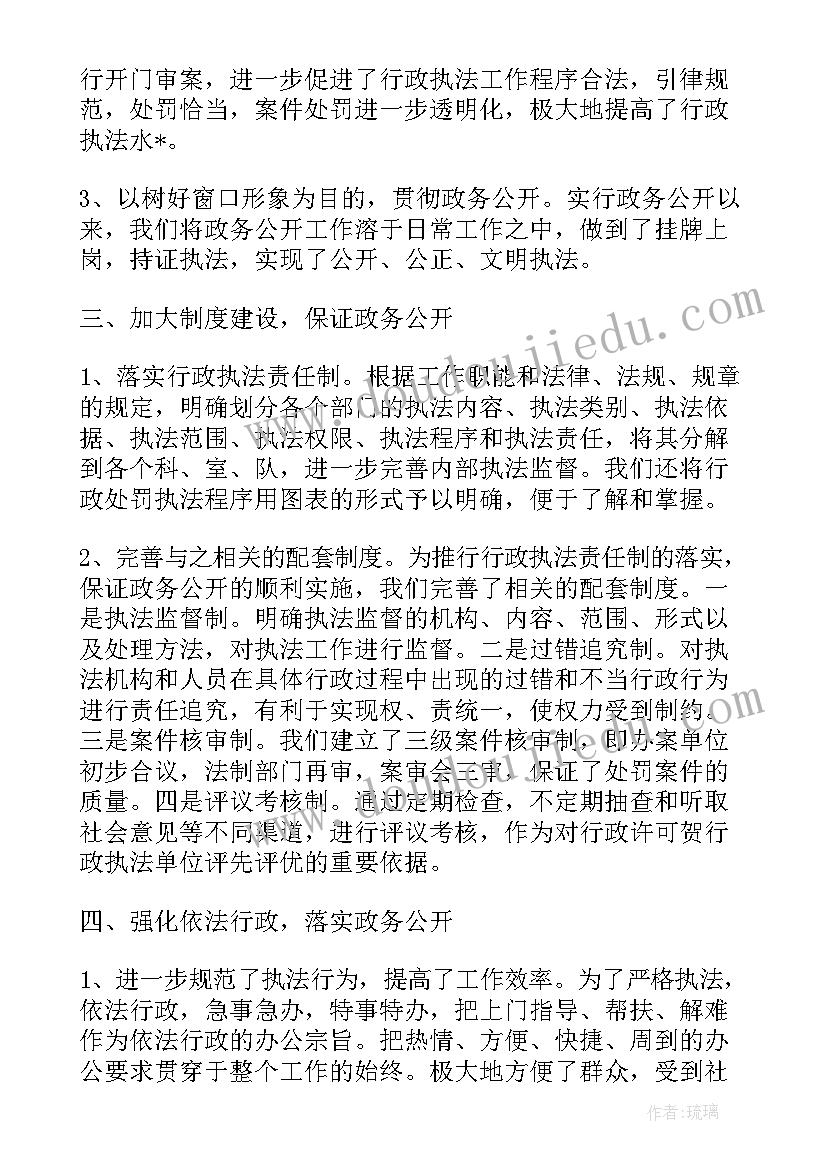 2023年大山的馈赠教学反思(优质5篇)