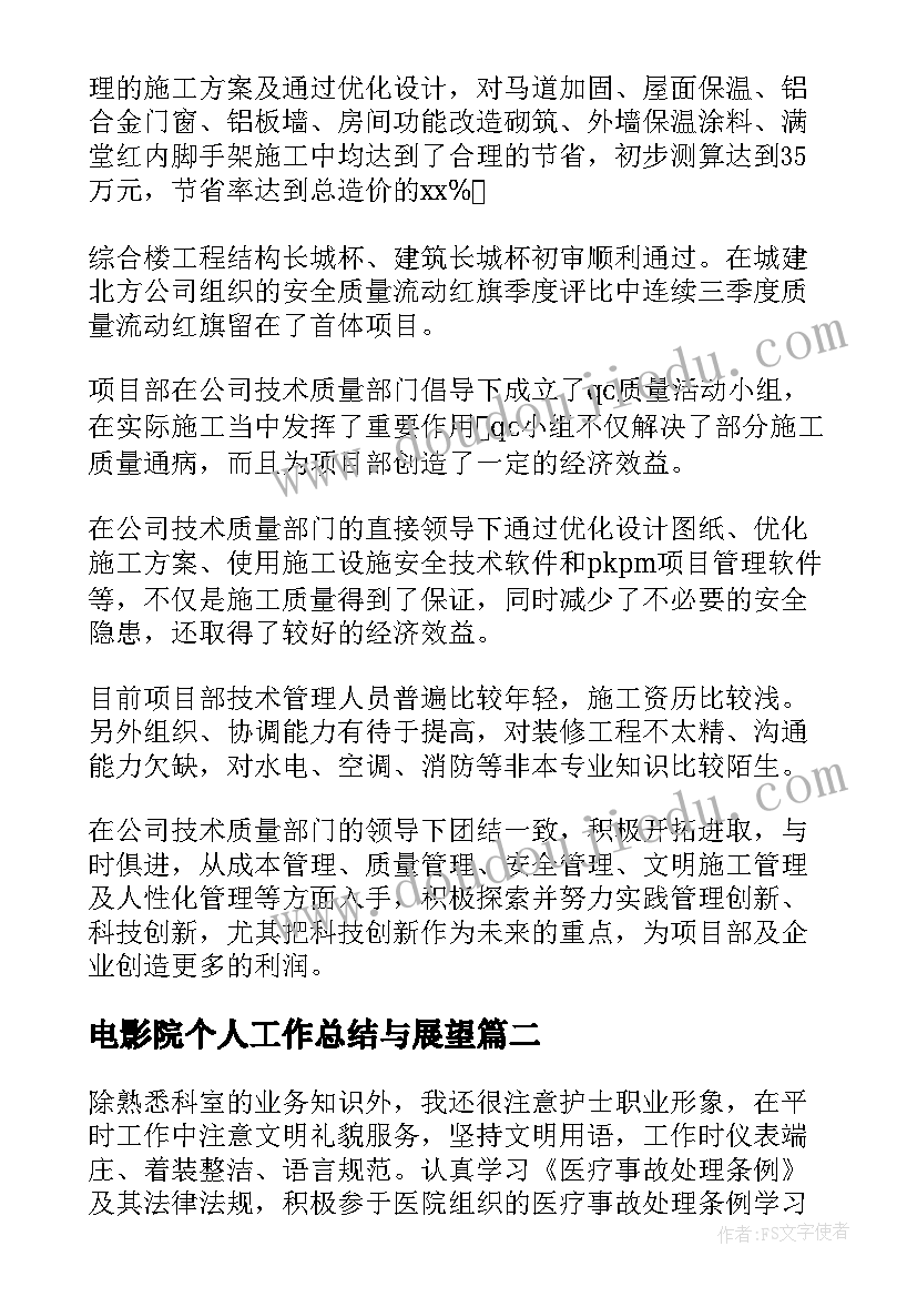 最新小班幼儿园是我家教案反思 小班幼儿园活动反思(优质5篇)