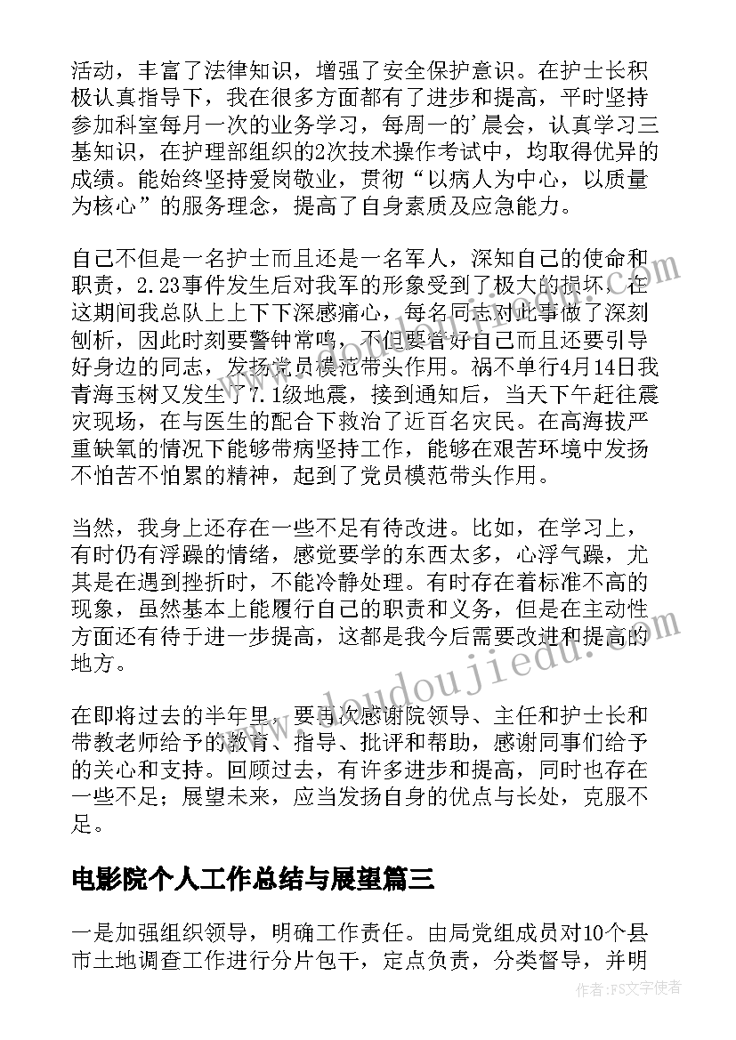 最新小班幼儿园是我家教案反思 小班幼儿园活动反思(优质5篇)