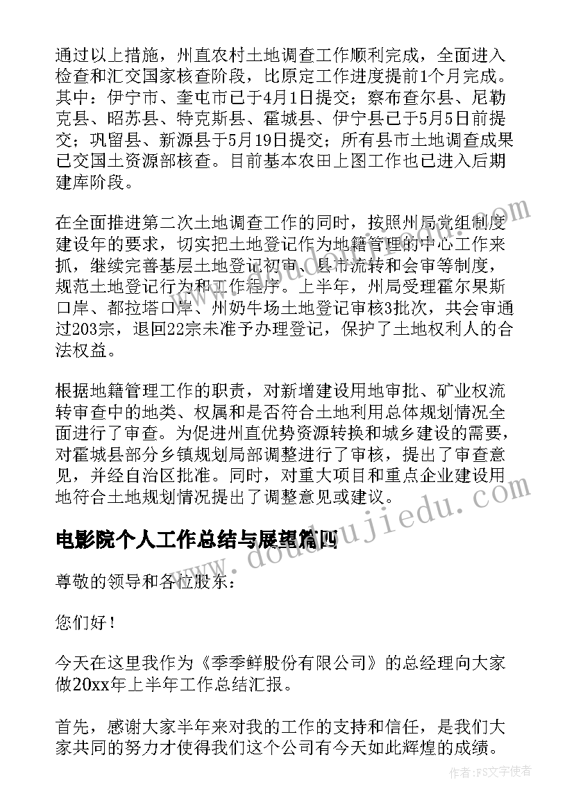 最新小班幼儿园是我家教案反思 小班幼儿园活动反思(优质5篇)