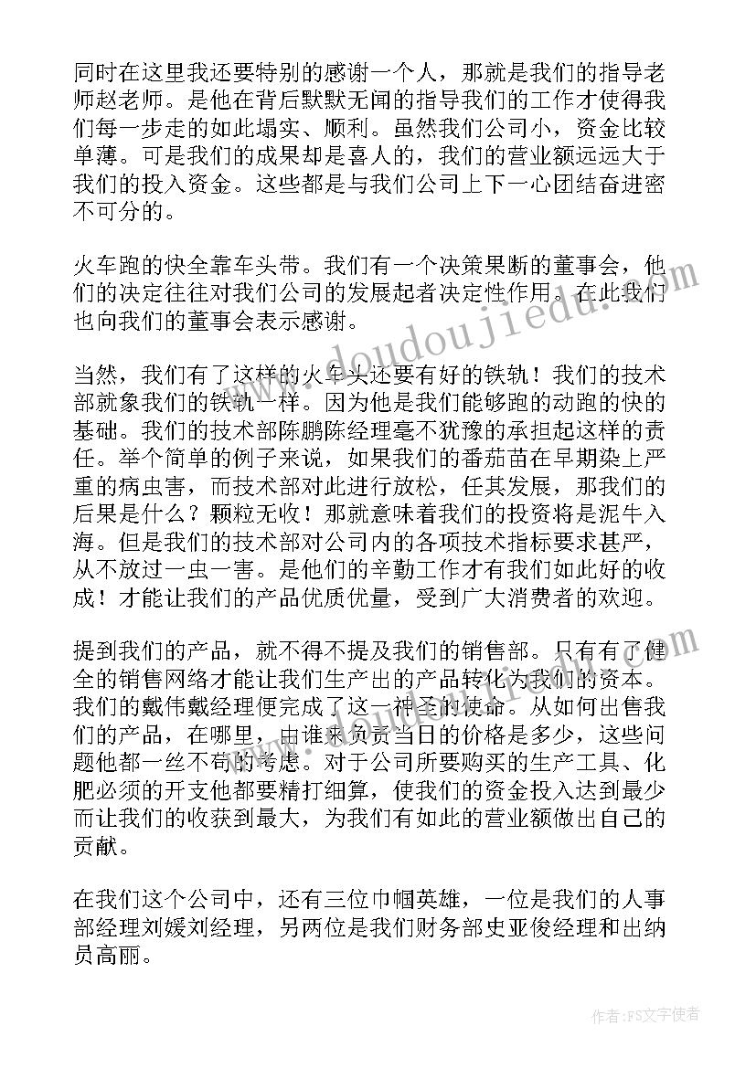 最新小班幼儿园是我家教案反思 小班幼儿园活动反思(优质5篇)