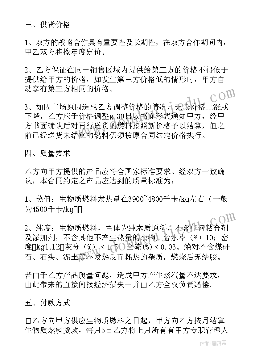 最新会议展览合同内容(优秀6篇)