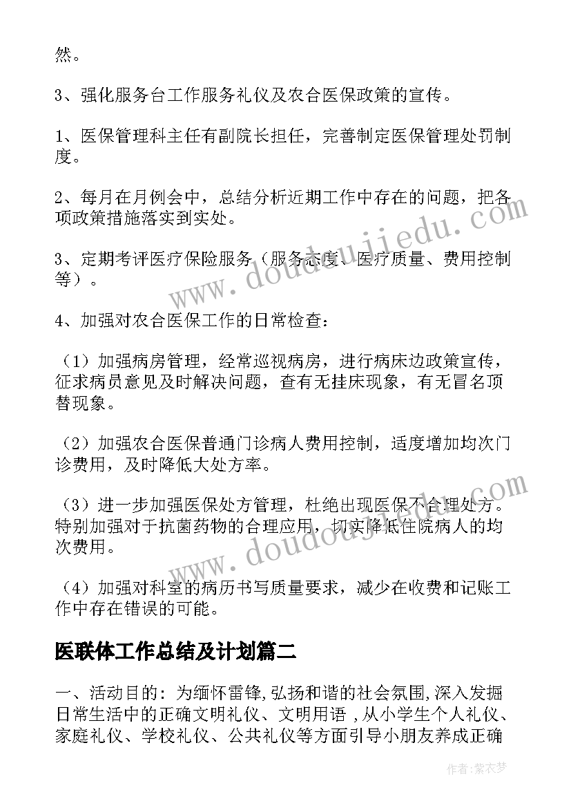 人民银行金融统计自查报告 金融统计自查报告(实用5篇)