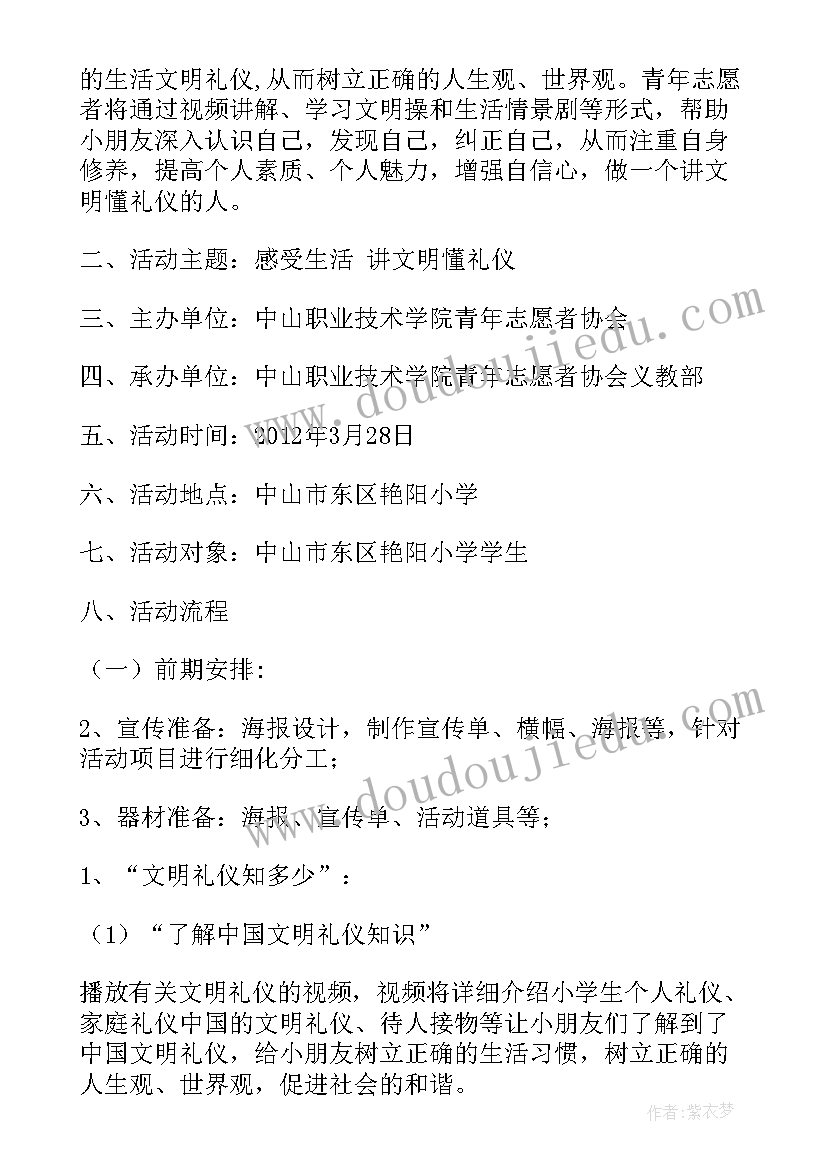 人民银行金融统计自查报告 金融统计自查报告(实用5篇)