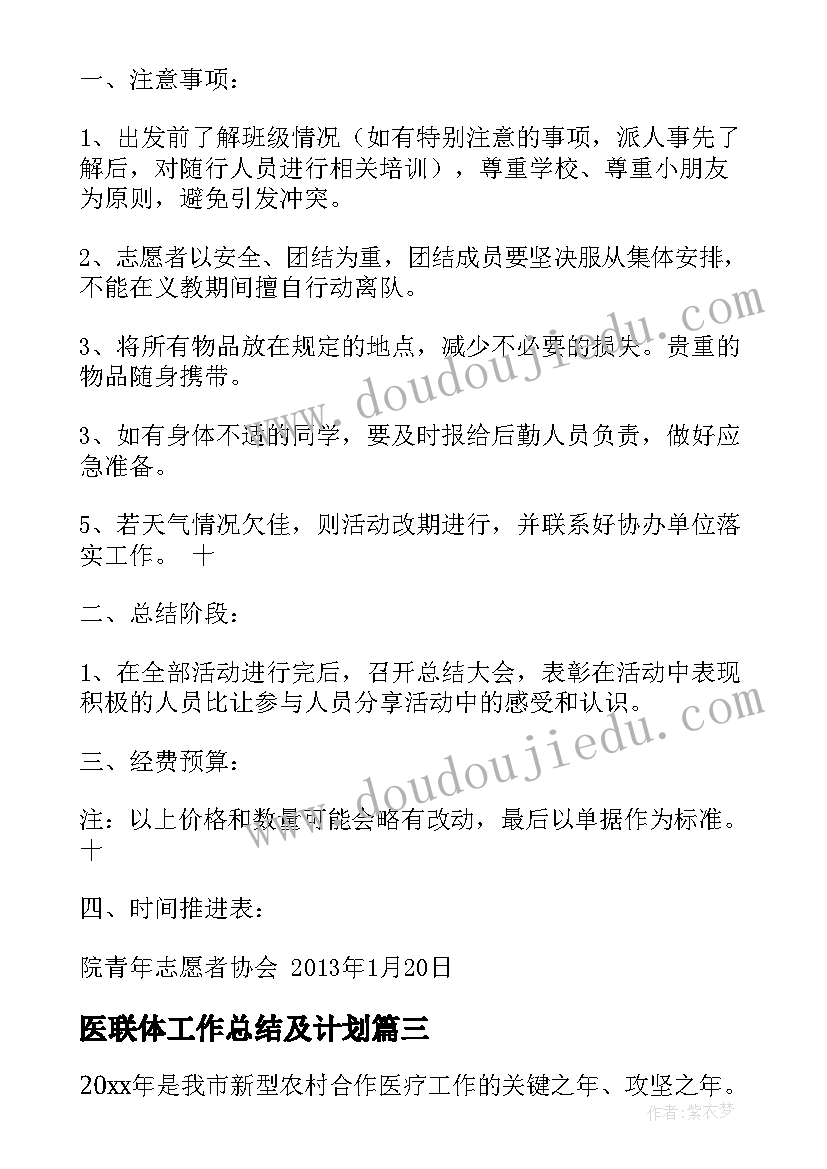 人民银行金融统计自查报告 金融统计自查报告(实用5篇)